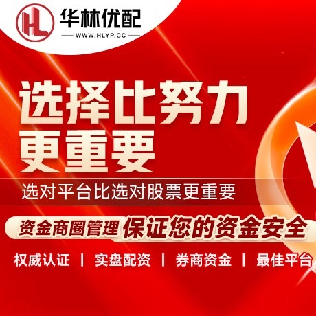 华为版东启网